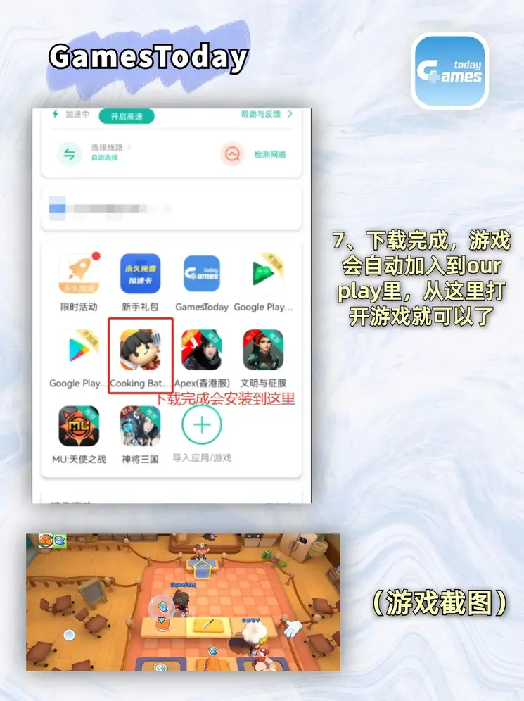 非凡体育官方全部版本下载截图3